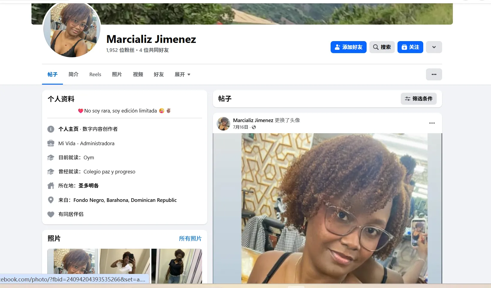 Marcializjimenez 美国