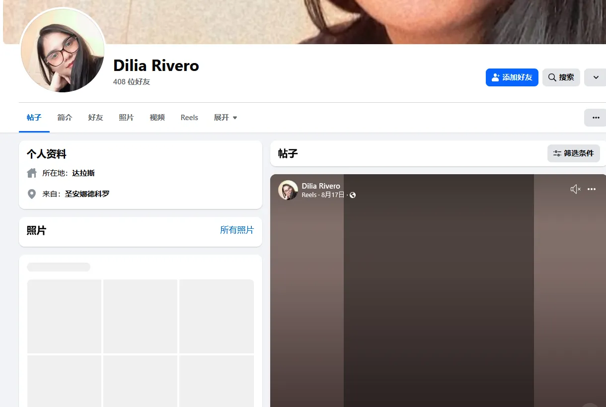 Dilia.riveroh 美国