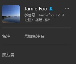 Jamiefoo_1219 日本