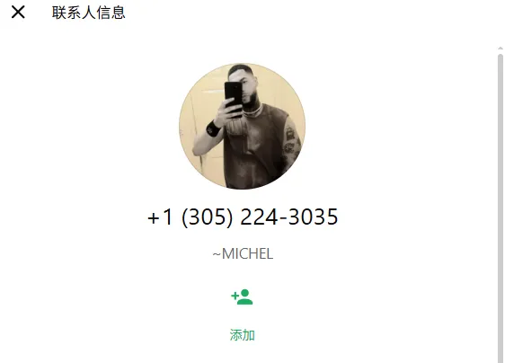 Michelgutierrez0921 美国