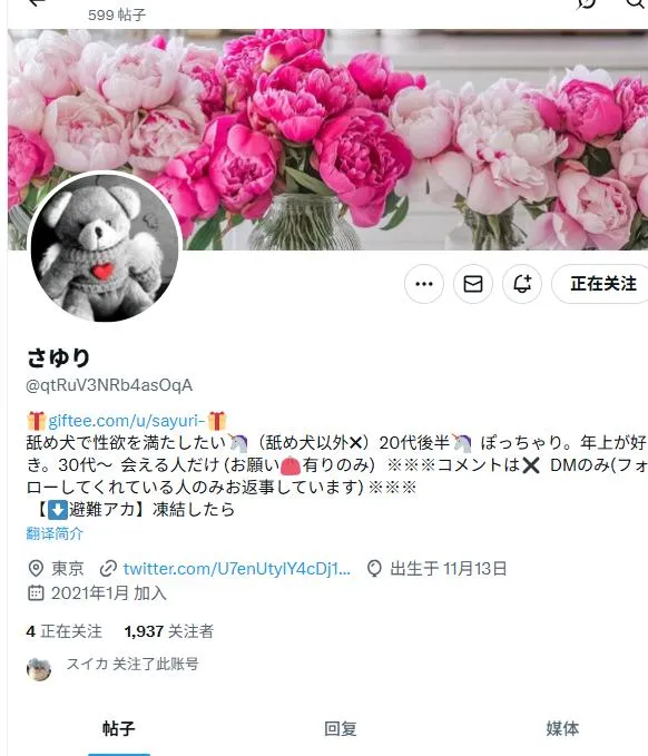 qtRuV3NRb4asOqA 日本