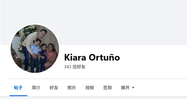 pazmino.miranda.karen 美国