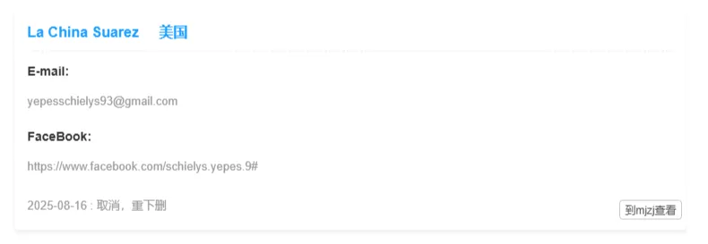 schielys.yepes.9 美国