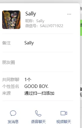 SALLY071922 美国