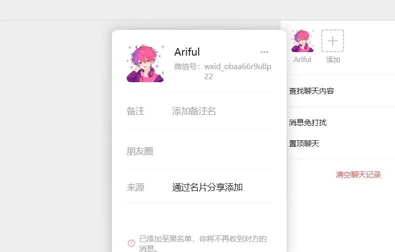 wxid_obaa66r9ullp22 美国