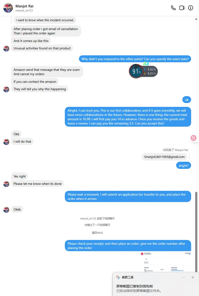 Rajinderkaur9510 英国