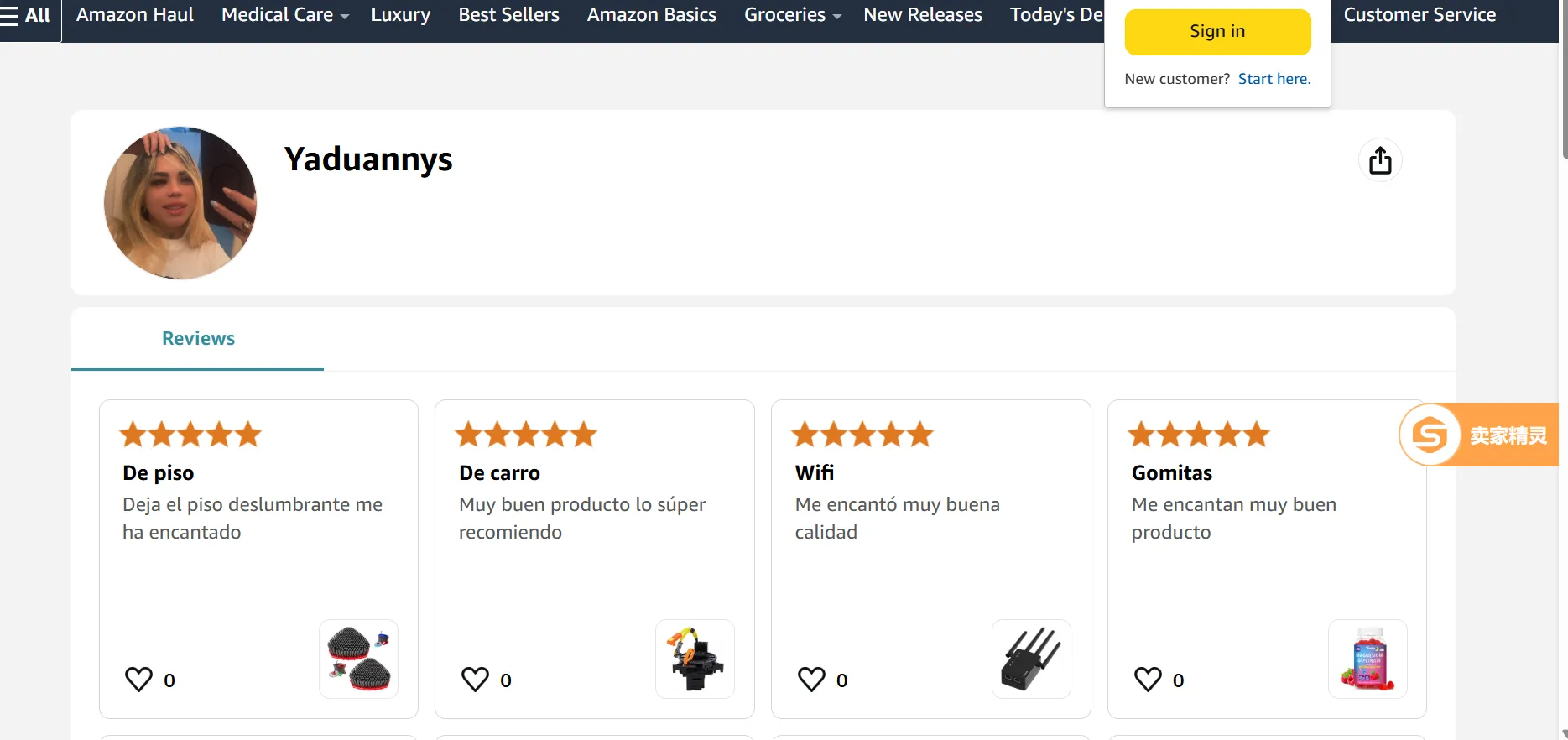 Yaduannysmatos2020 美国