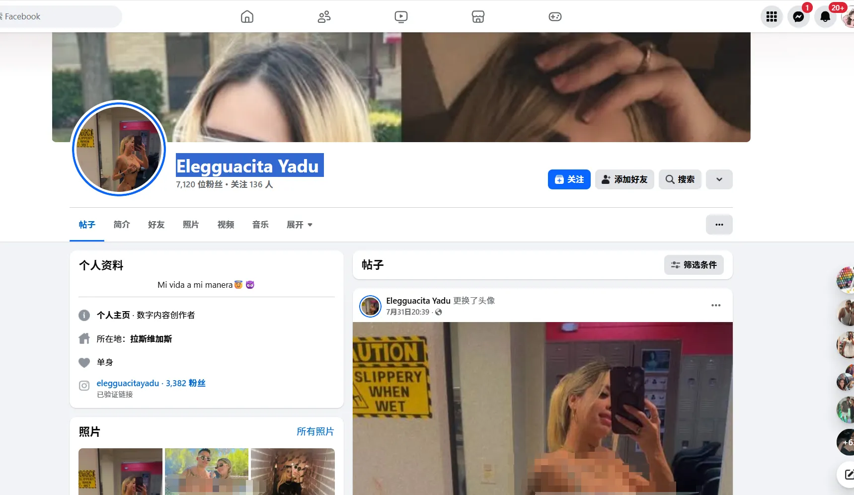 Yaduannysmatos2020 美国