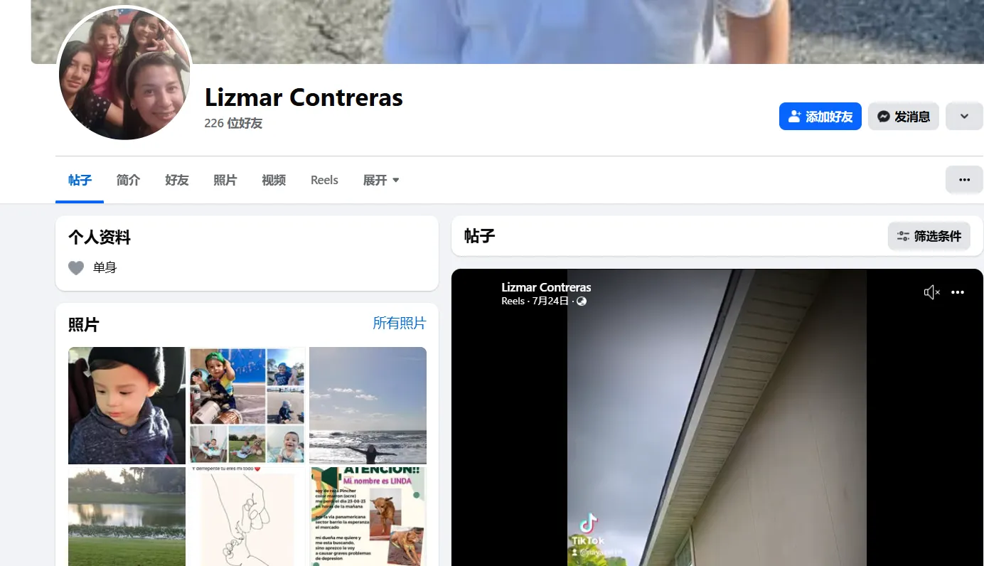 Nattaly07eslava 美国