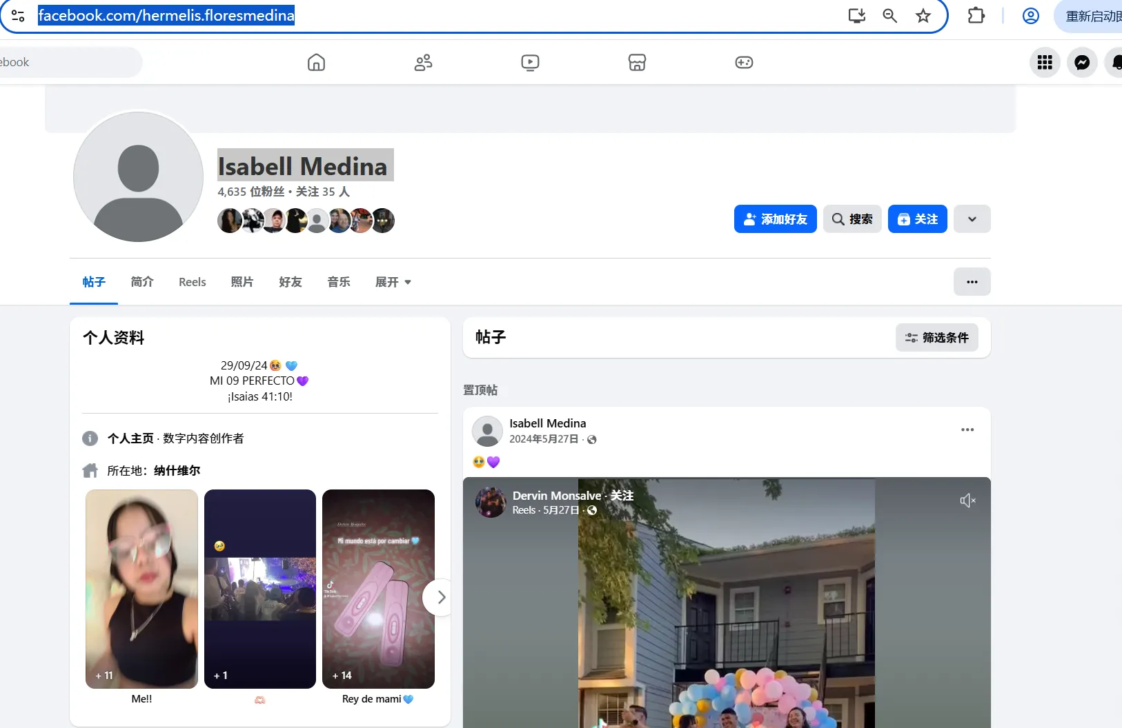 Isabellmedina180 美国