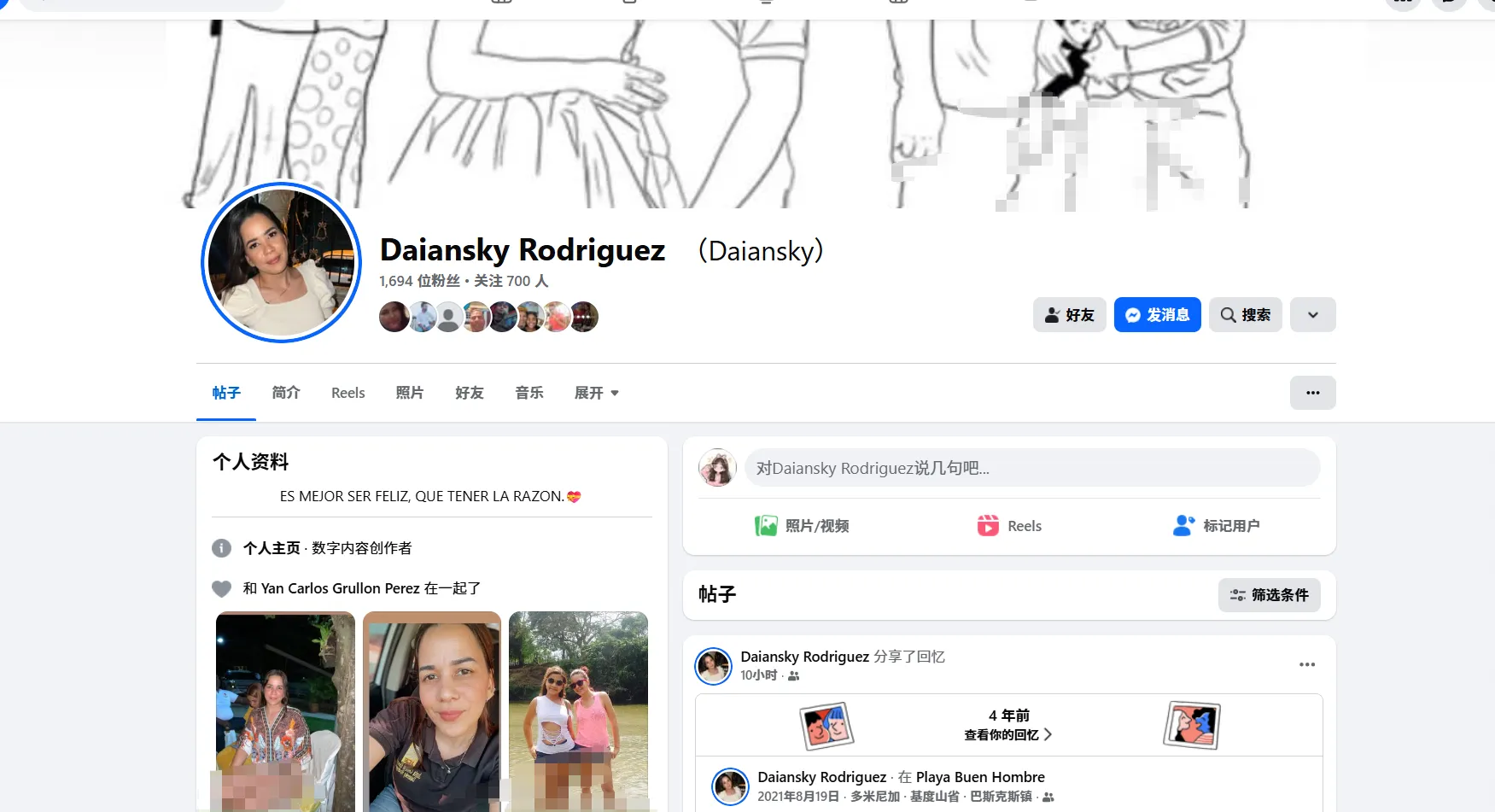 Rodriguezdaiansky 美国