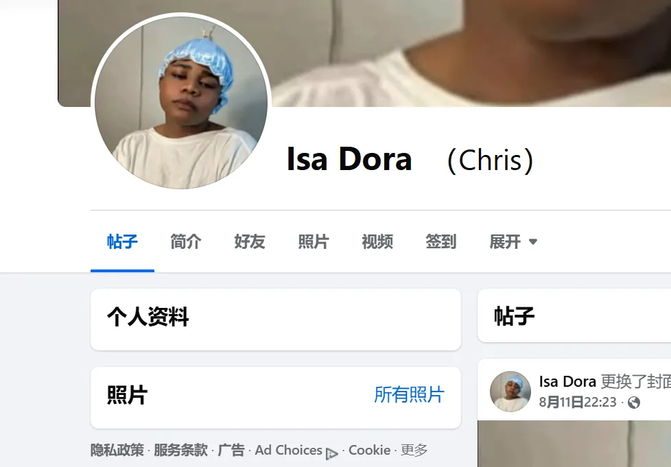 christinadorsainvil82 美国