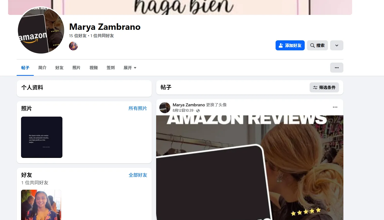 karilachocoflina 美国