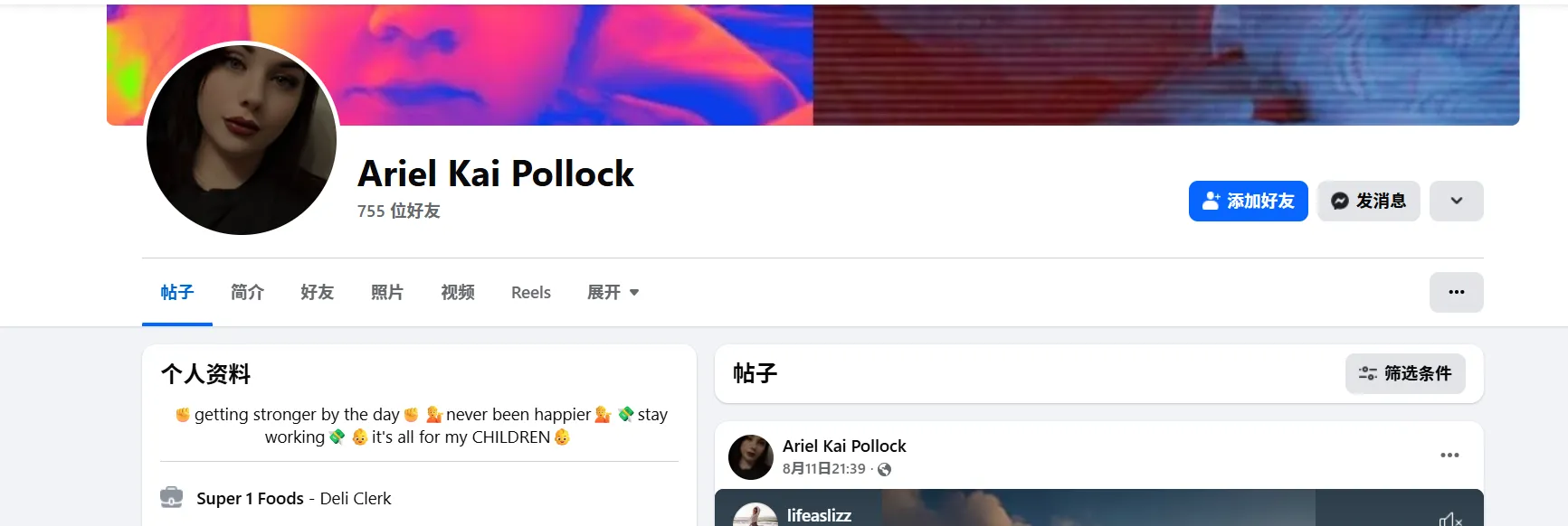 Ariel_pollock 美国