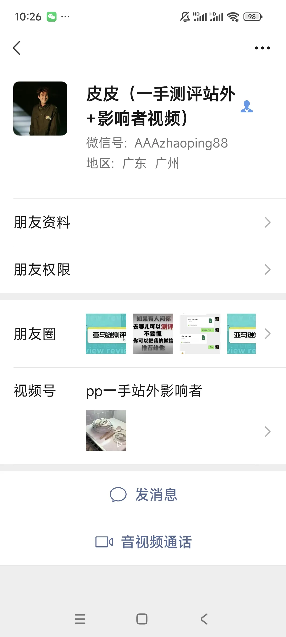 AAAzhaoping88 美国