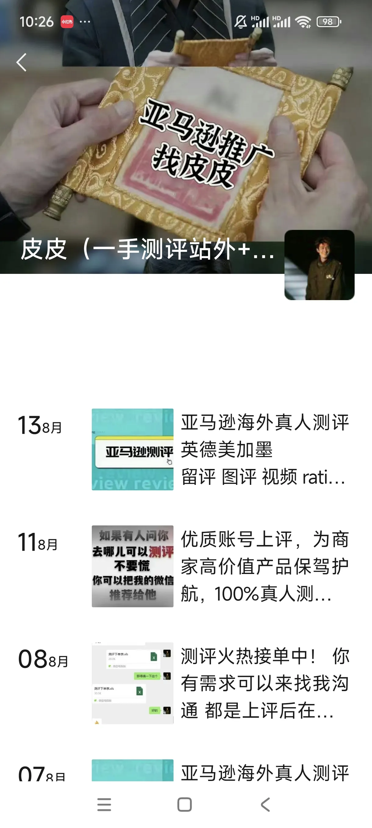 AAAzhaoping88 美国