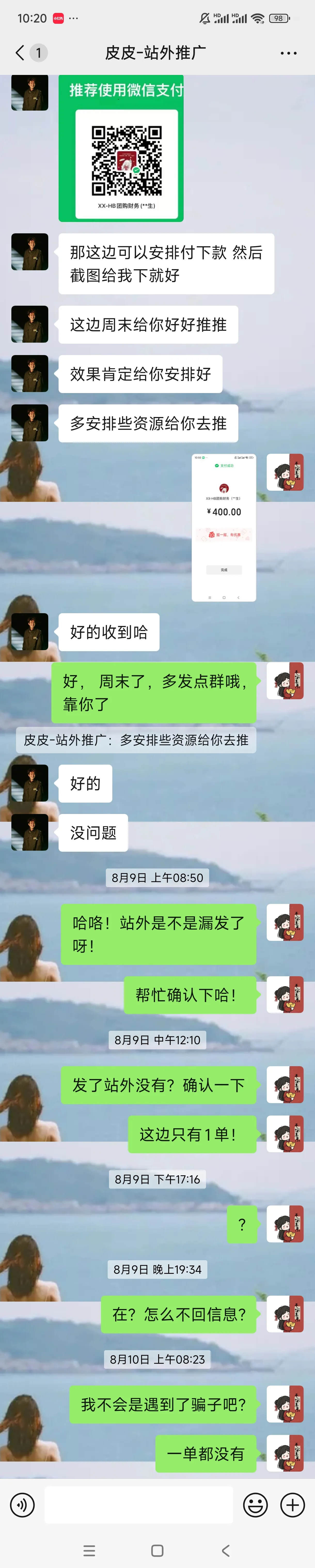 AAAzhaoping88 美国