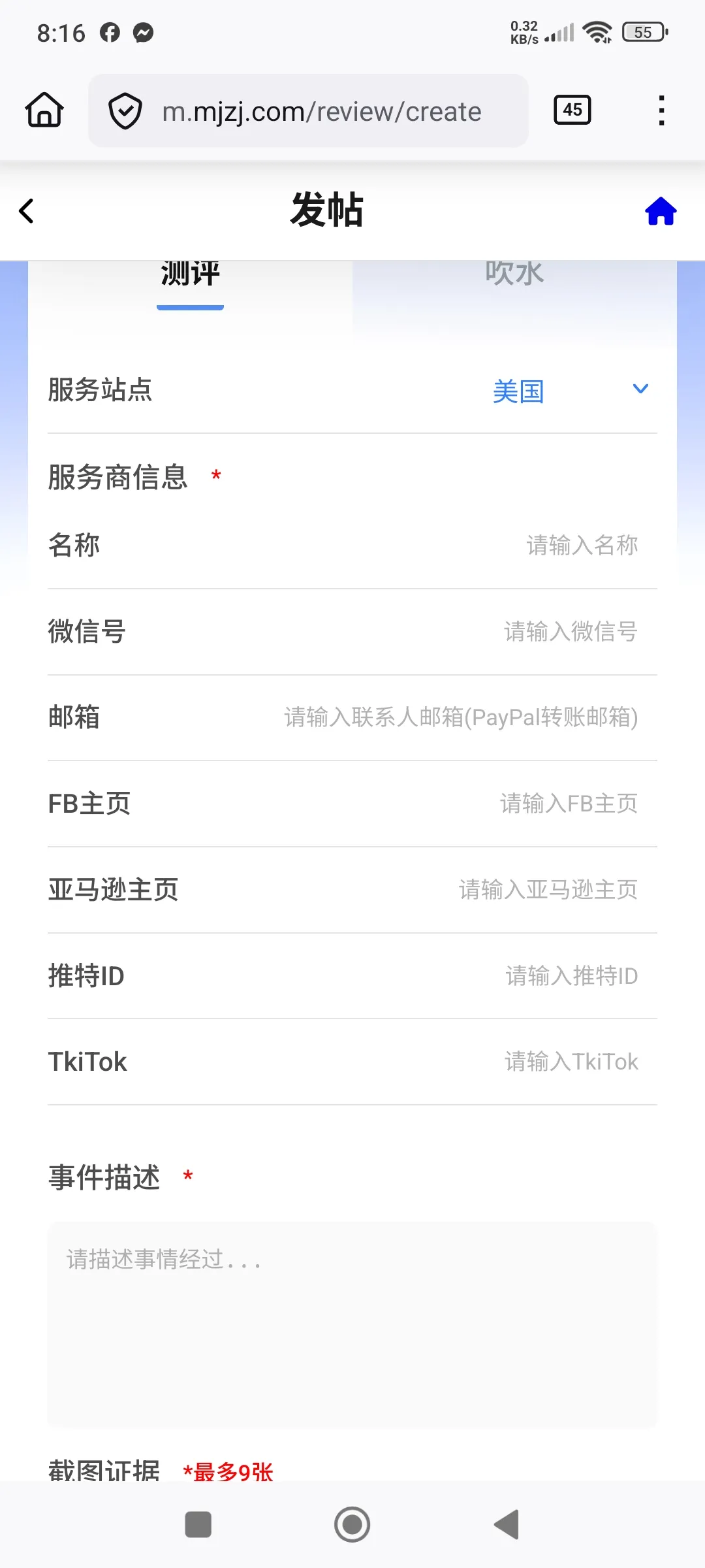 xylxyl888999000 美国