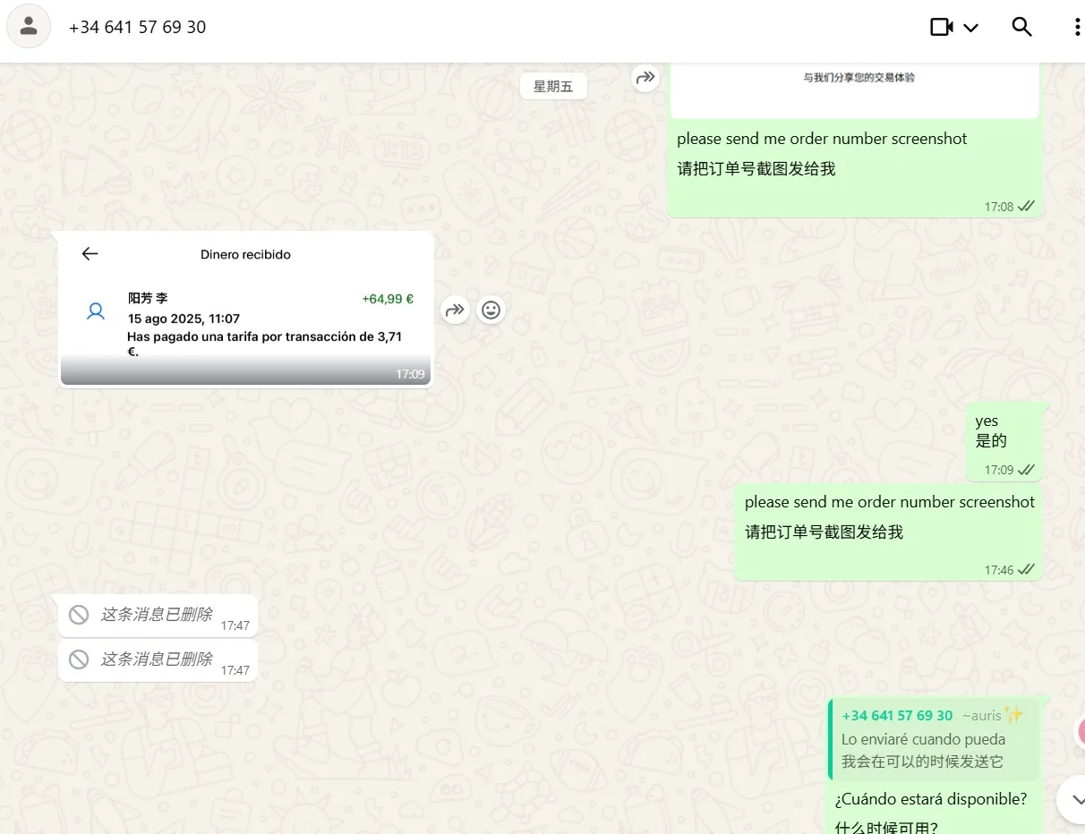 chrismirand450 西班牙