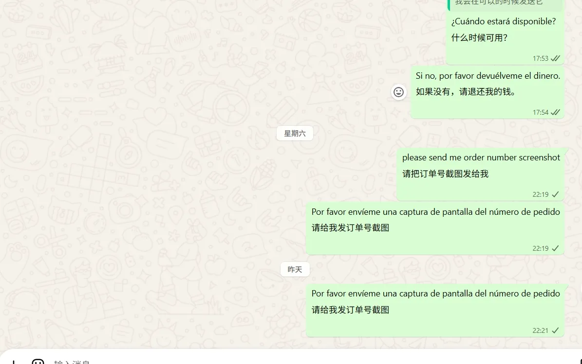 chrismirand450 西班牙