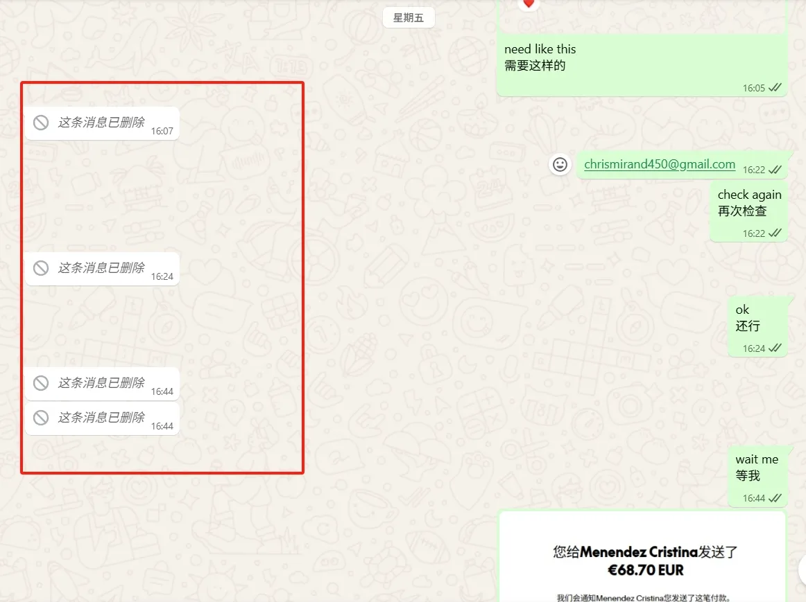 chrismirand450 西班牙