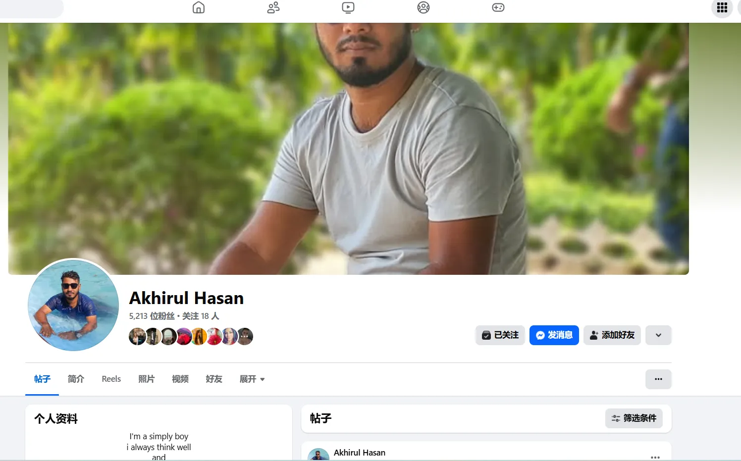 akhirul.hasan.625079 美国