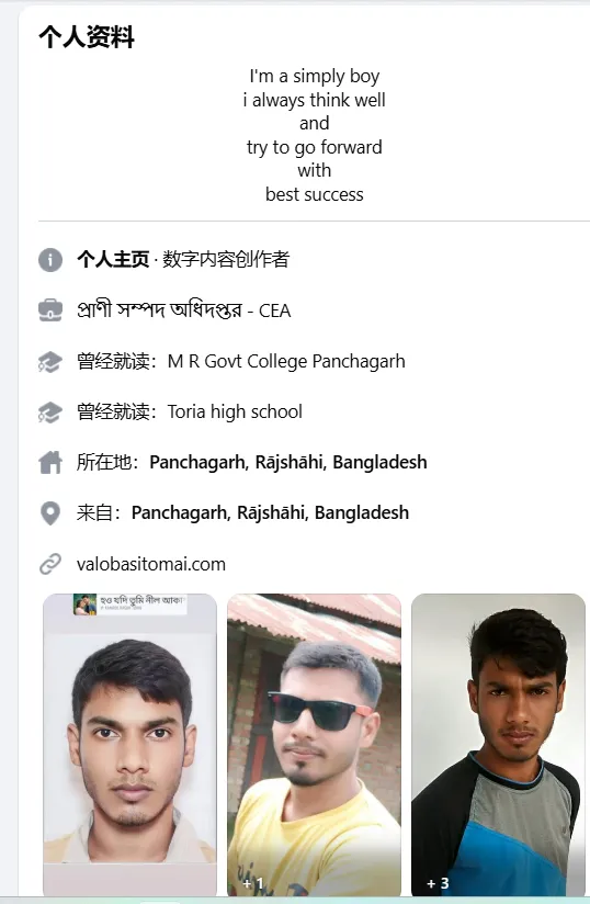 akhirul.hasan.625079 美国