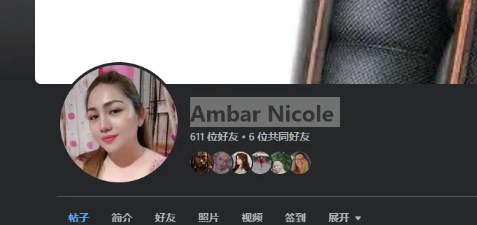 profile.php 美国