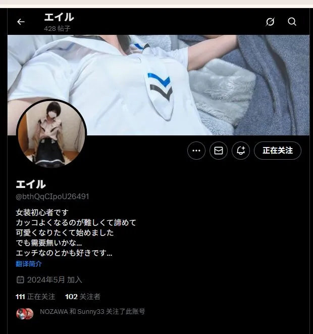 bthQqCIpoU26491 日本