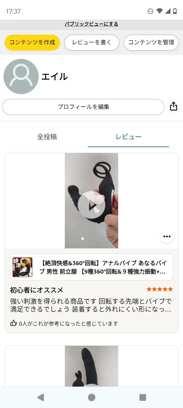 bthQqCIpoU26491 日本