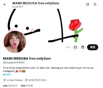 stargirlmymy11 美国