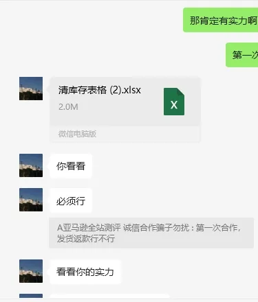 Luoxiang11851 美国