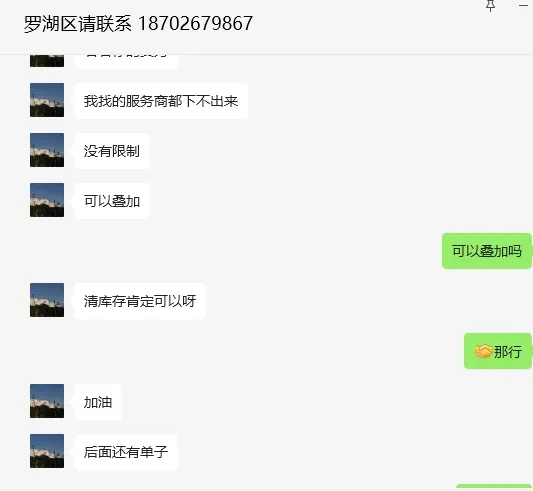 Luoxiang11851 美国