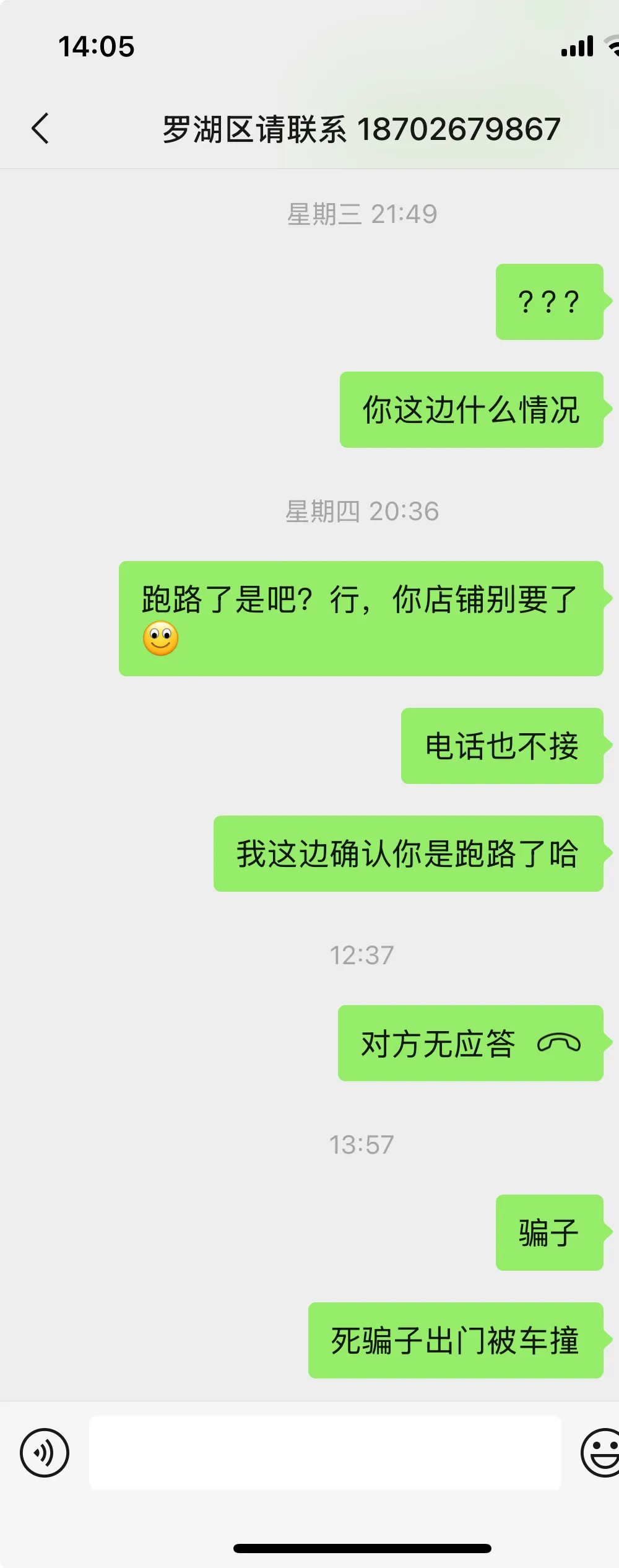 Luoxiang11851 美国