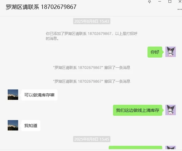 Luoxiang11851 美国