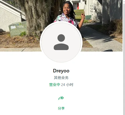 pauleaudrey288 美国