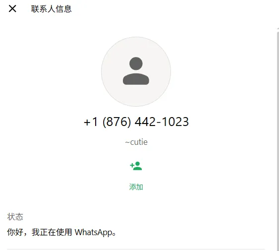 Anikeawelcome5 美国