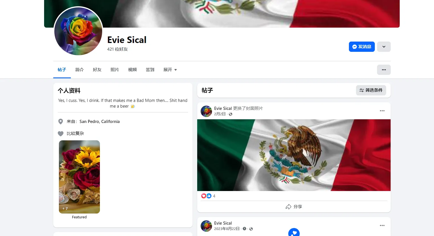 socal2sincity 美国