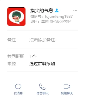 tujumfemg1987 美国