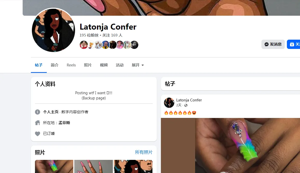 standinonbusiness92 美国