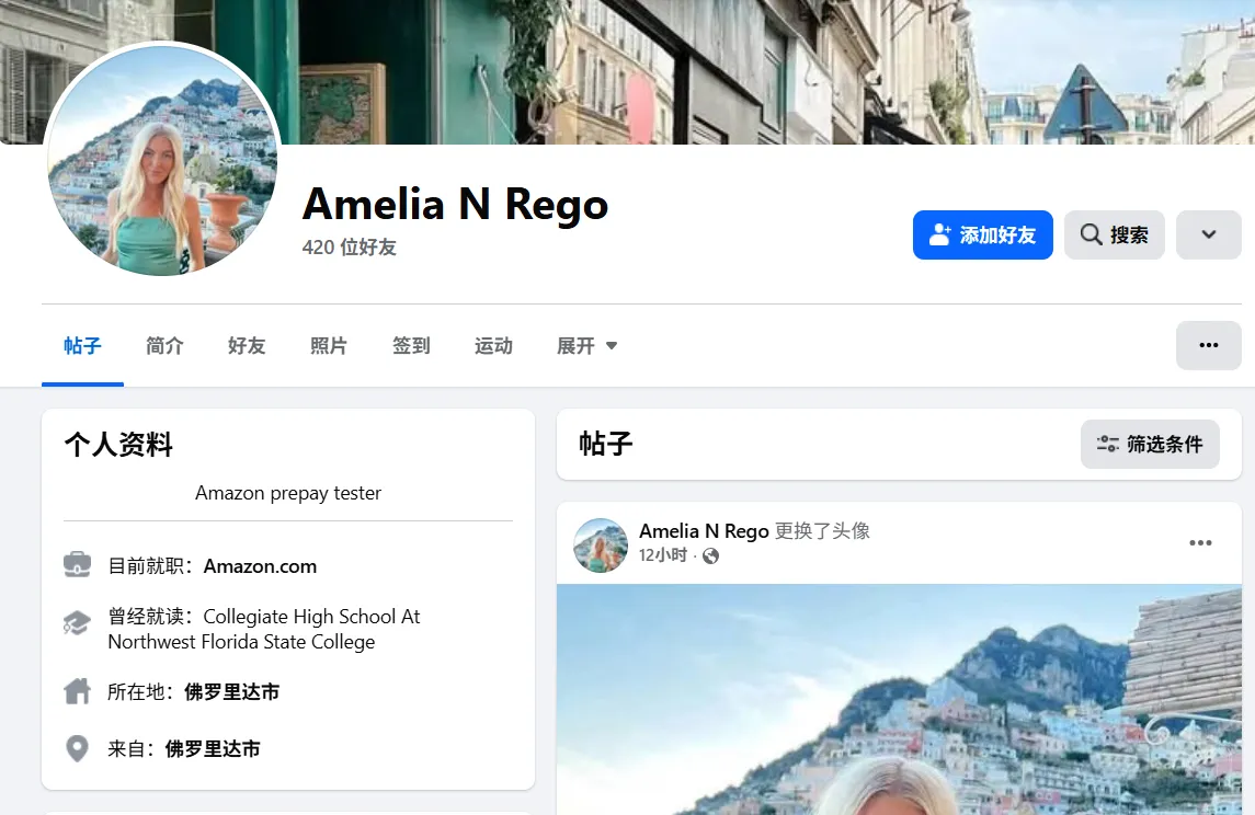 amelia.n.rego 美国