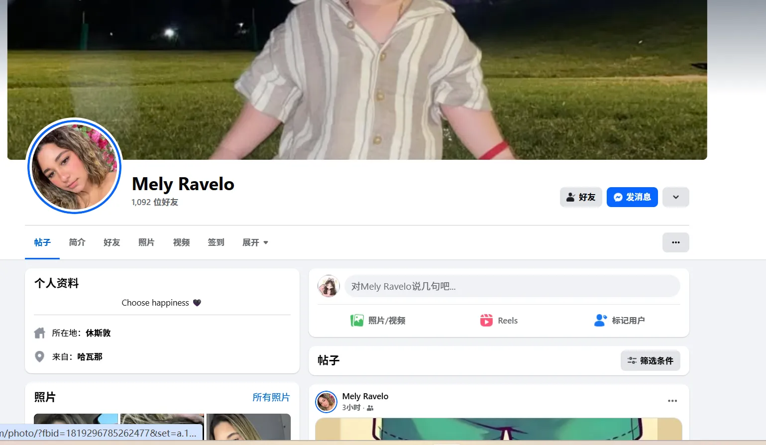 melissaravelo6 美国