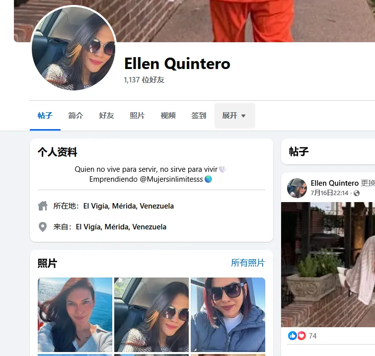 estibalisarath 美国