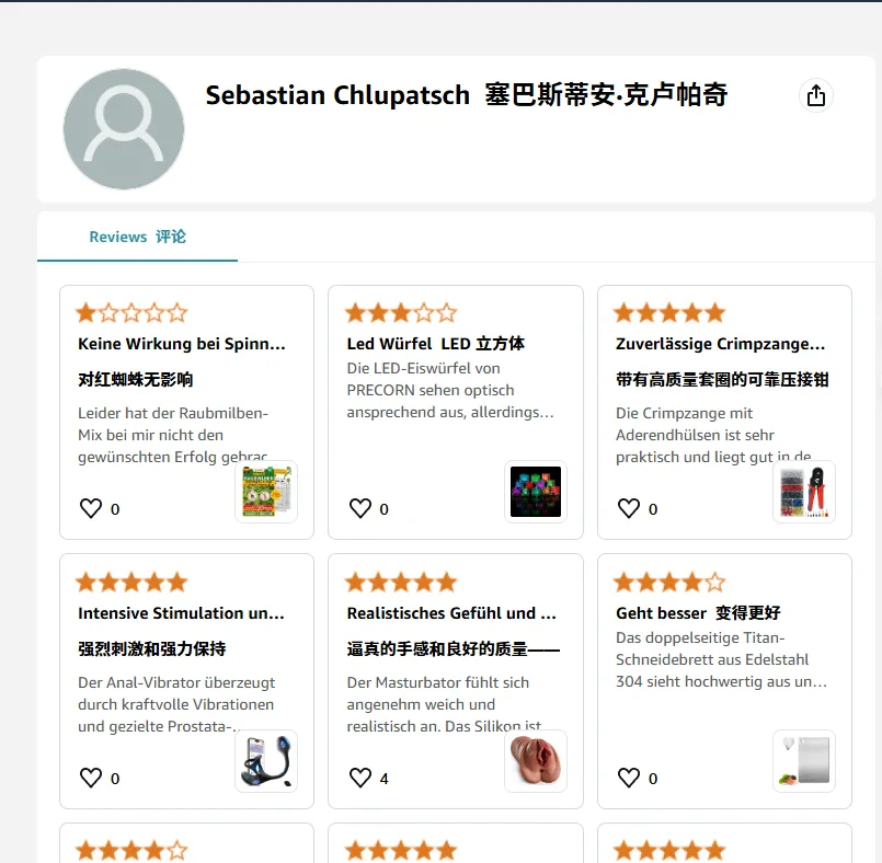 aevitahernandez 德国