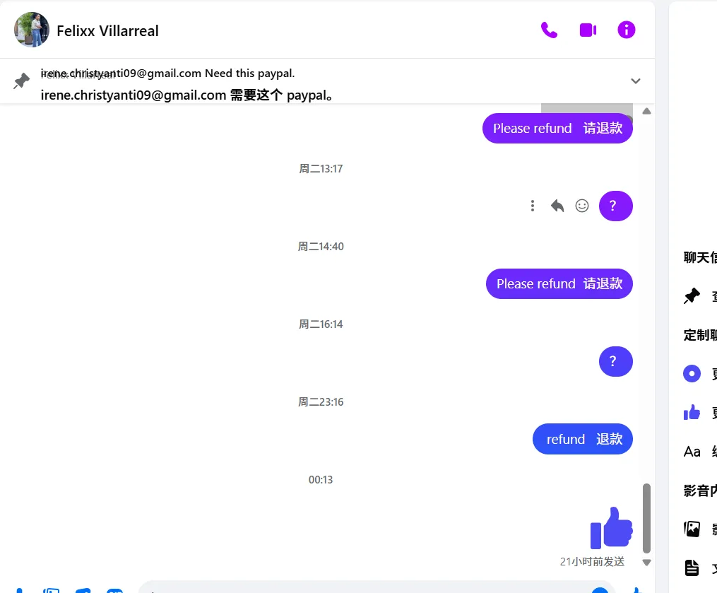 irene.christyanti09 美国