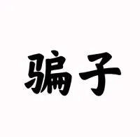 Kattytrujillo885 美国