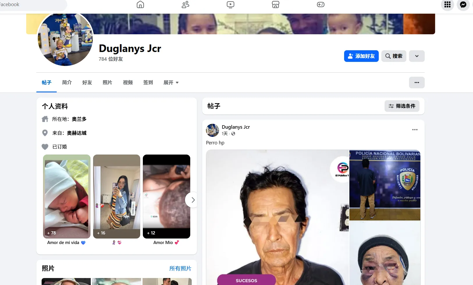 Roxiamnyscampos0 美国