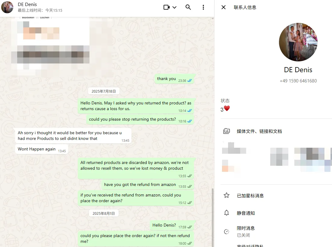 Denis.kamylin 德国