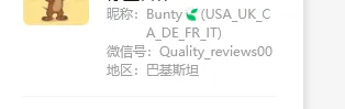 Quality_reviews00 美国