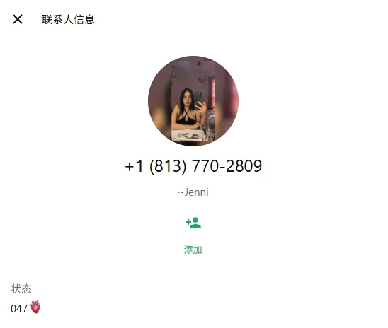 Christian6575 美国